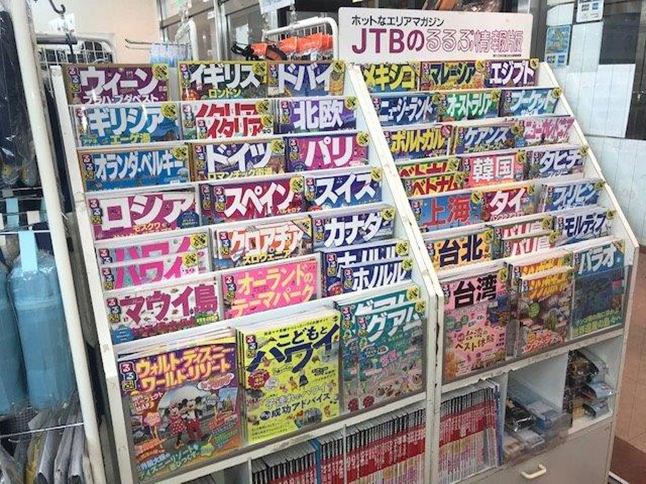 三洋堂（旅行用品） - 横浜店