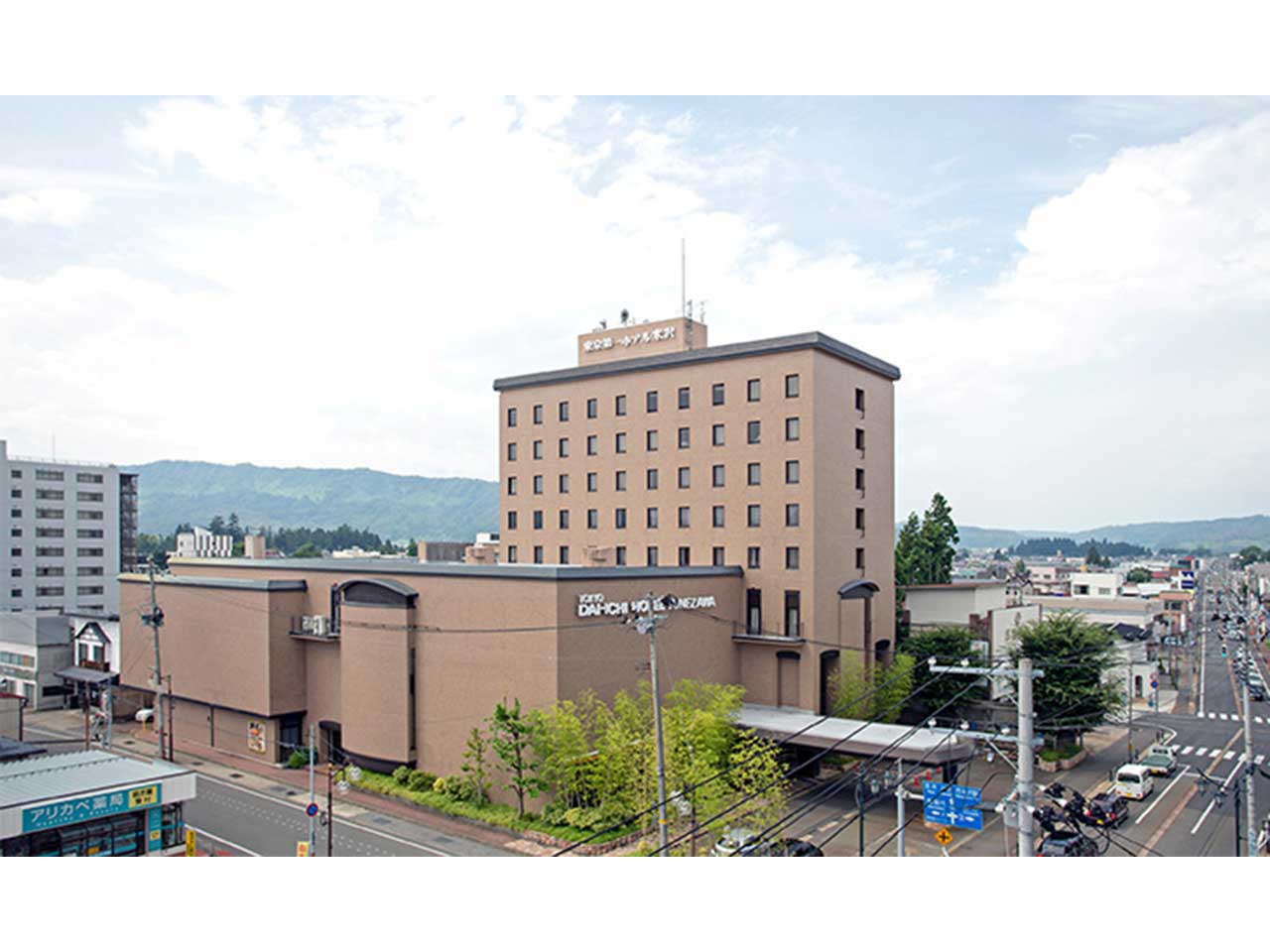 阪急阪神第一ホテルグループ - 東京第一ホテル米沢