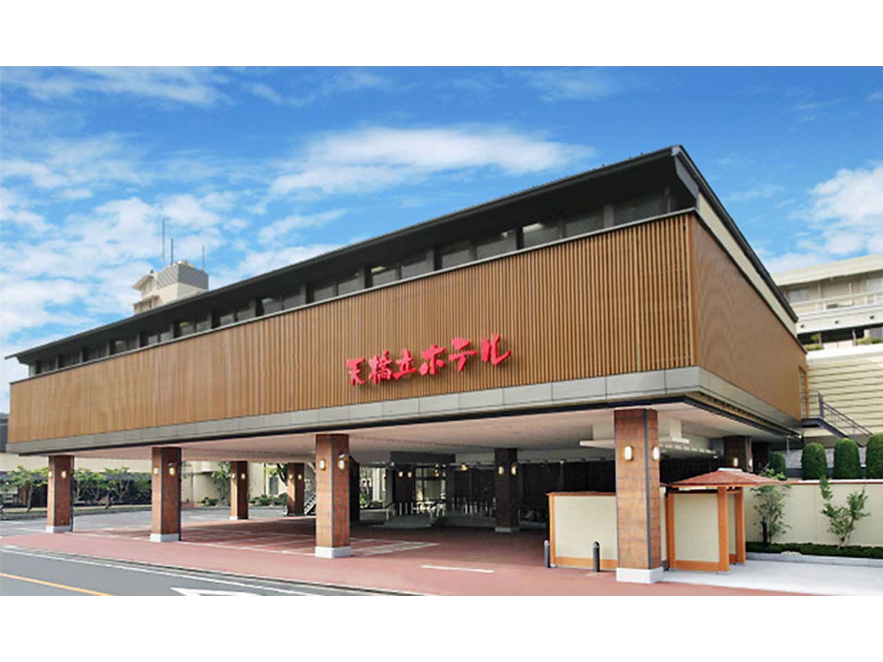 阪急阪神第一ホテルグループ - 天橋立ホテル