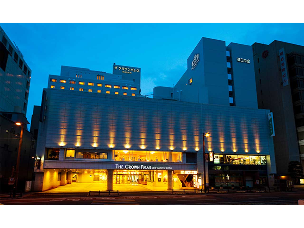 阪急阪神第一ホテルグループ - ザ　クラウンパレス新阪急高知