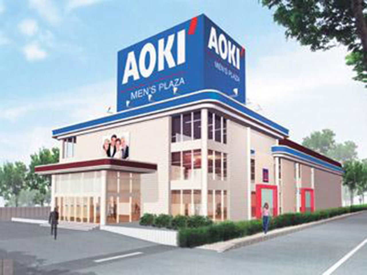AOKI - サミット横浜岡野店