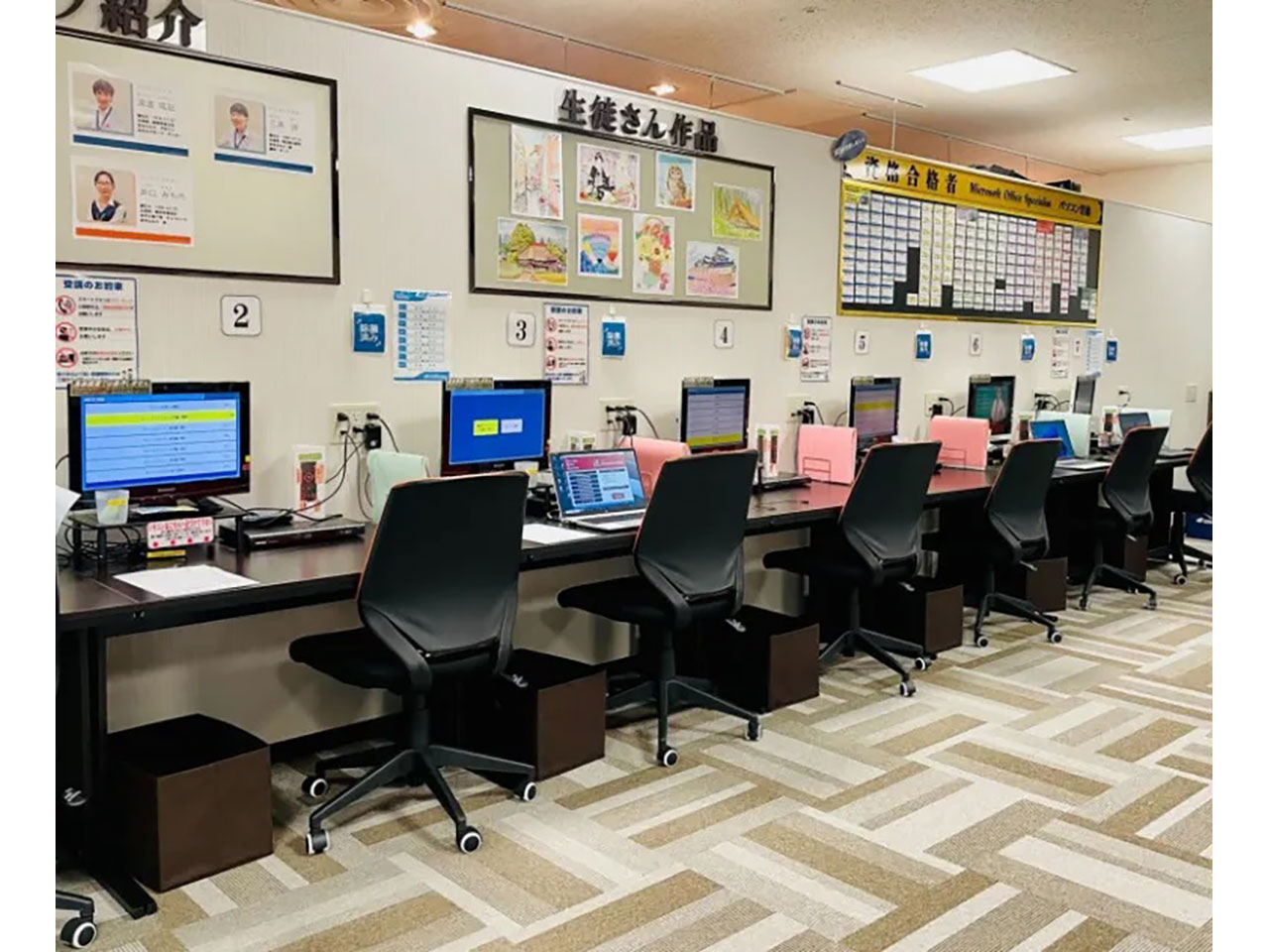 パソコン教室 わかるとできる - 東急百貨店 日吉校