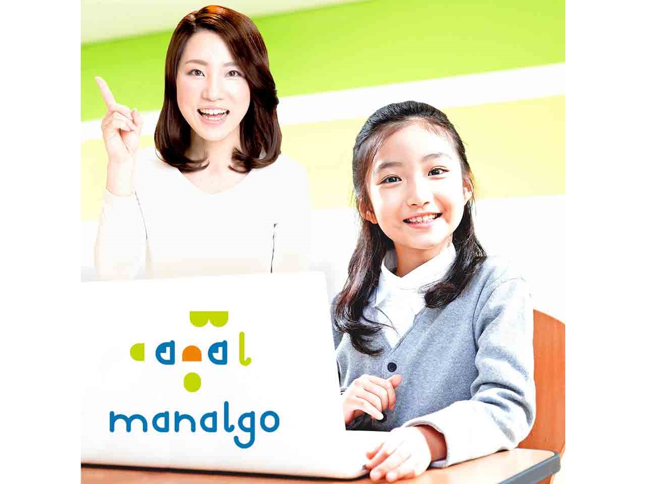 manalgo - 相模大野ステーションスクエア校