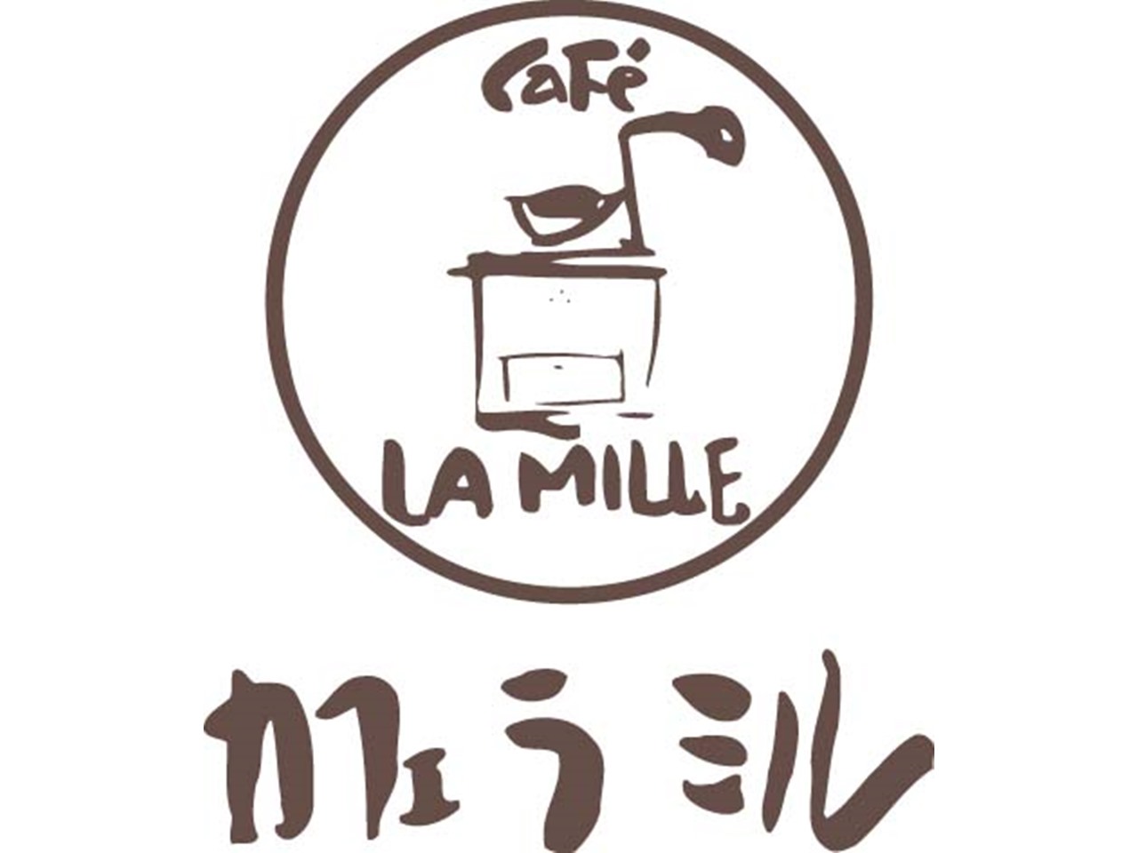 カフェ ラ ミル - アトレ大船店