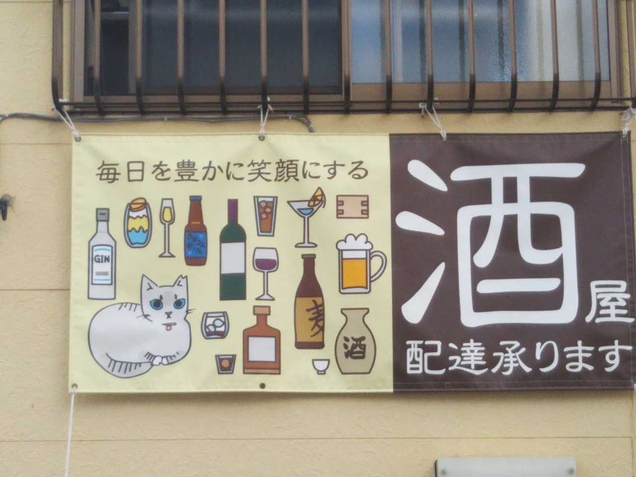Wine&Foods ヨコヤマ