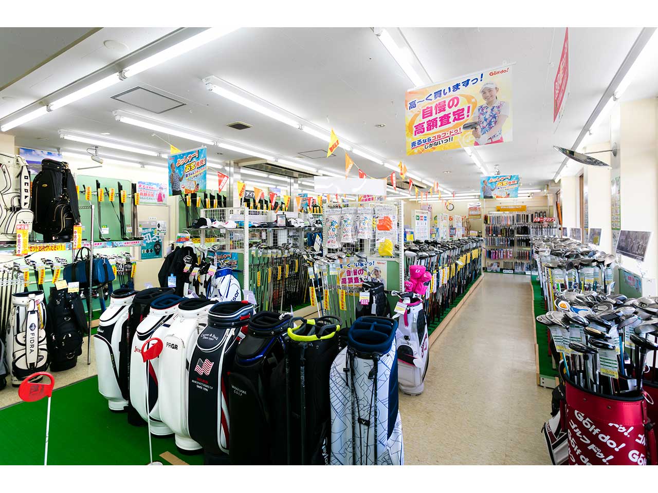 ゴルフ・ドゥ 湘南茅ヶ崎R1号店