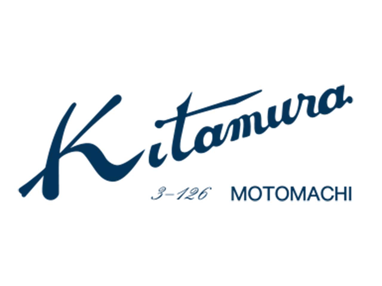 キタムラ - クロコダイルショップ