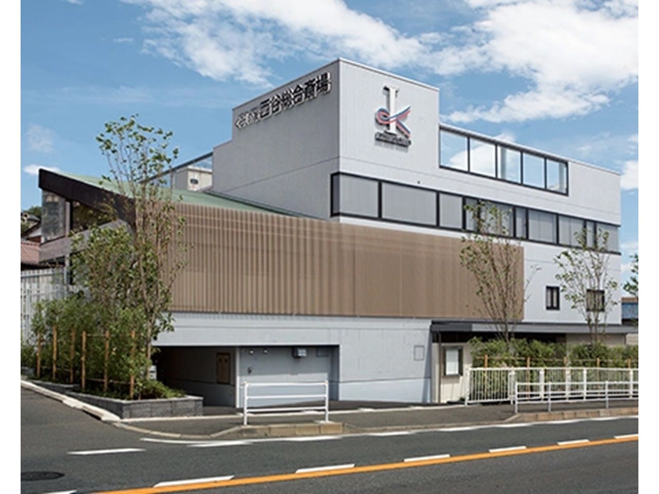 くらしの友 - 西谷総合斎場(葬儀式場・保土ケ谷区)