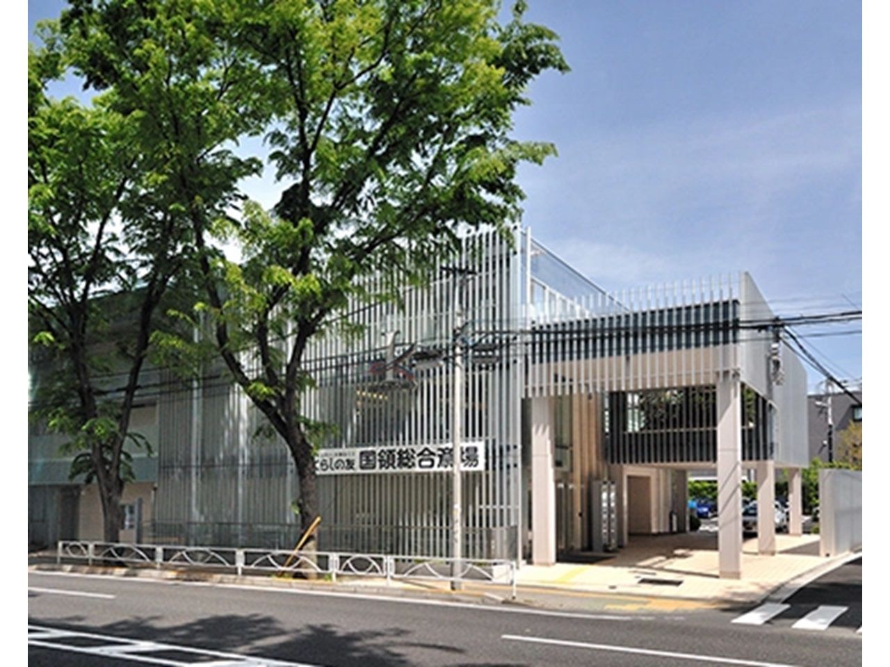 くらしの友 - 国領総合斎場(葬儀式場・調布市)