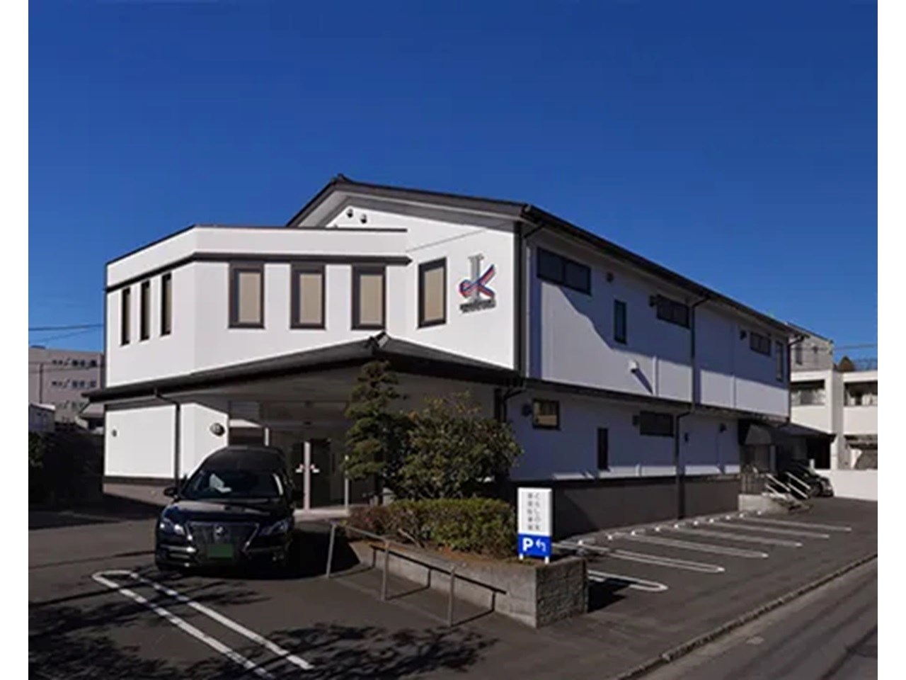 くらしの友 - 湘南藤沢総合斎場(葬儀式場・藤沢市)