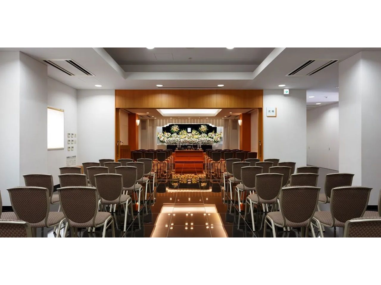 くらしの友 - 淵野辺総合斎場(葬儀式場・相模原市中央区)