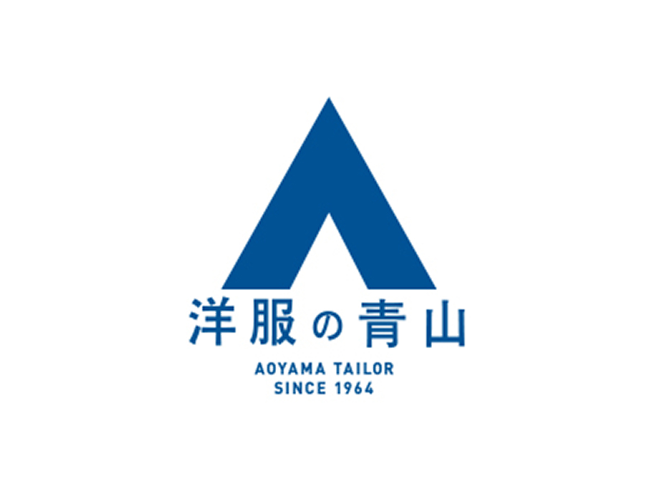 洋服の青山 - ミスターマックス湘南藤沢店