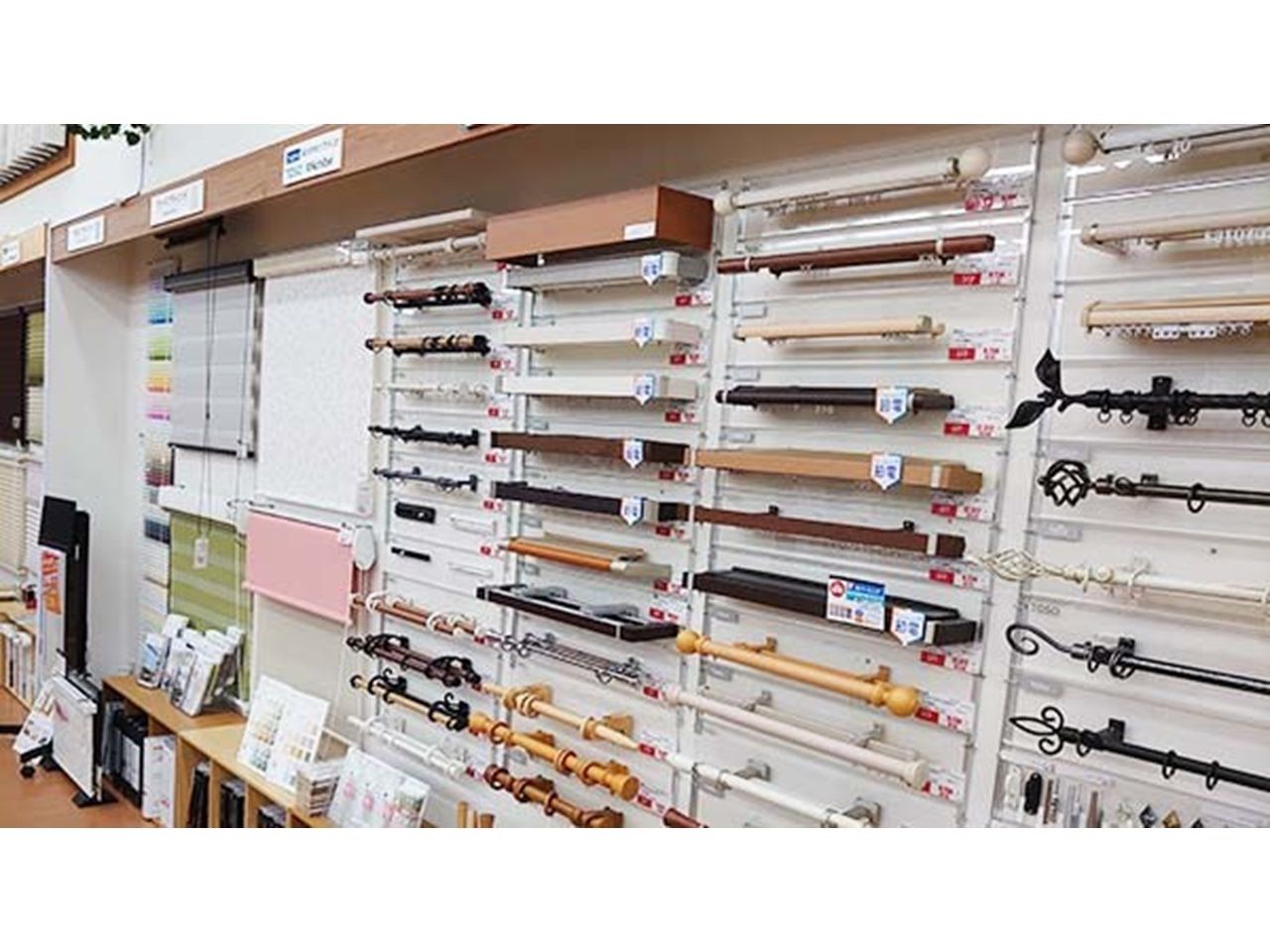 カーテンじゅうたん王国 - 保木間店