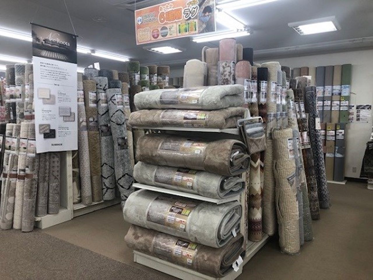 カーテンじゅうたん王国 - 新川越店