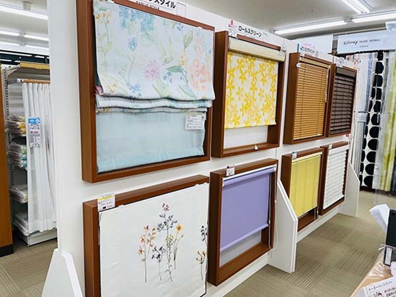 カーテンじゅうたん王国 - せんげん台店