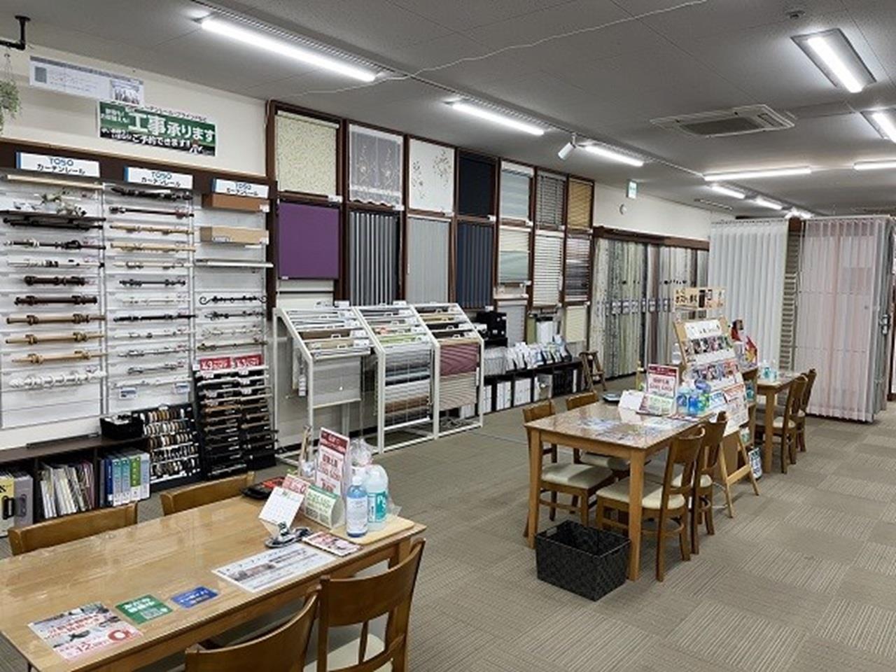 カーテンじゅうたん王国 - 東大宮バイパス店