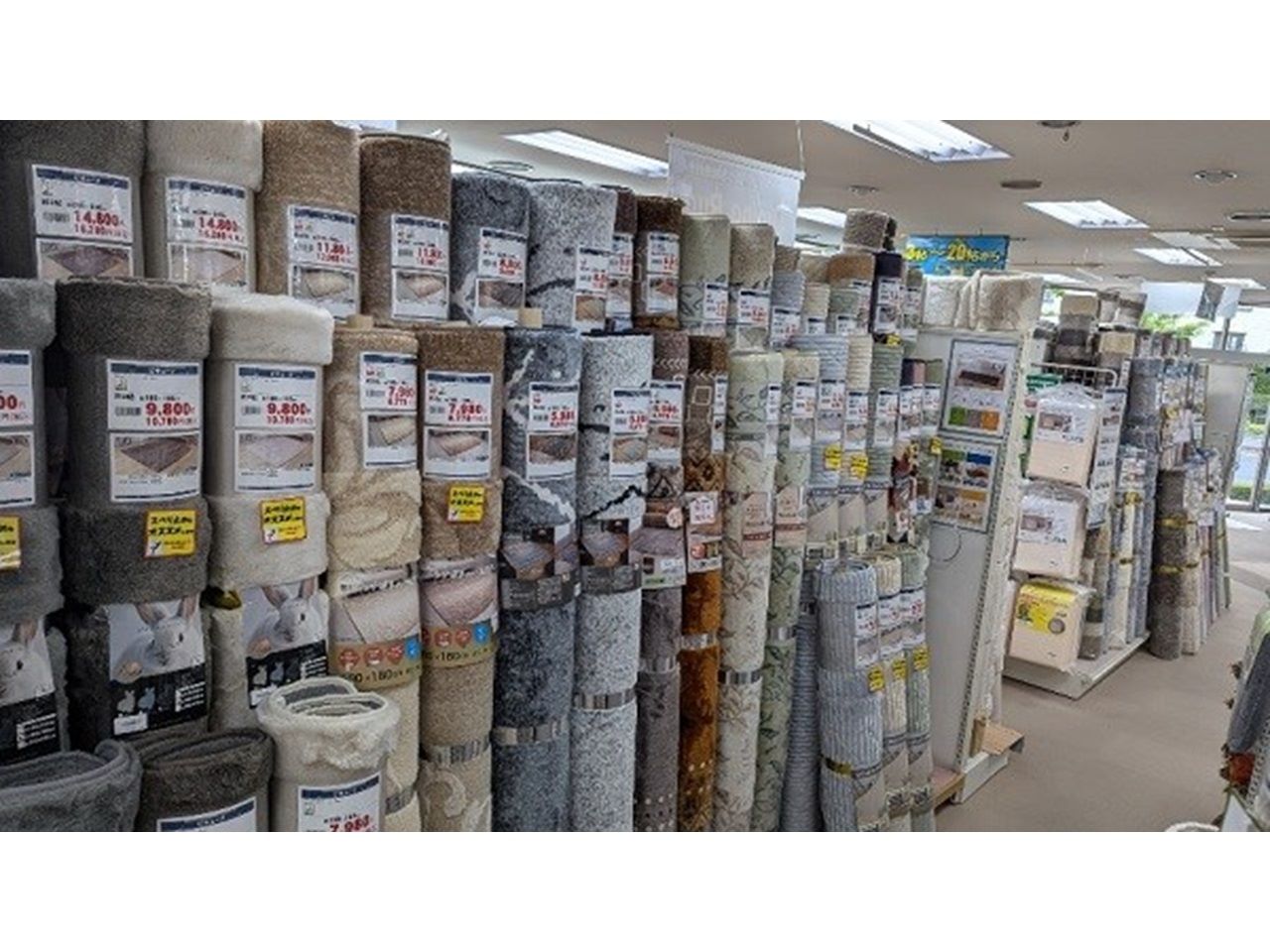 カーテンじゅうたん王国 - 前橋店