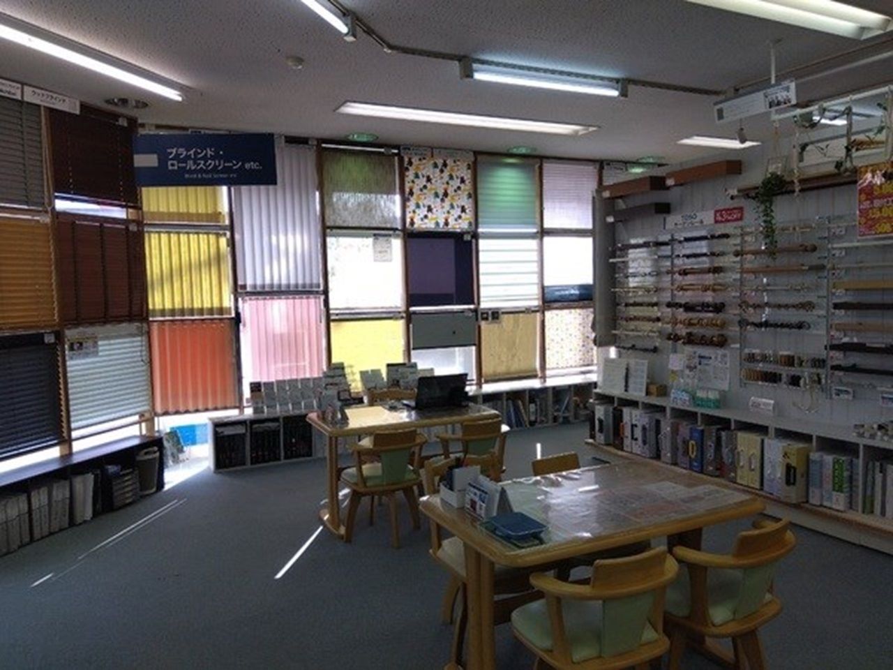 カーテンじゅうたん王国 - 松本店