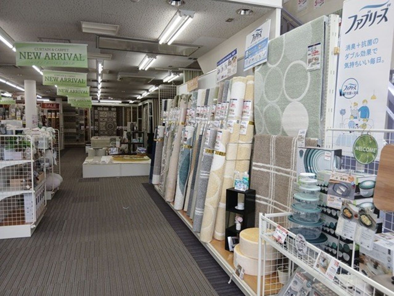 カーテンじゅうたん王国 - 東久留米店