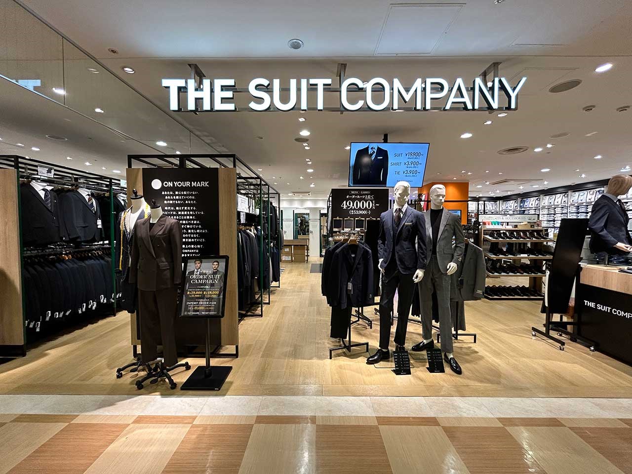 THE SUIT COMPANY - 横浜西口店