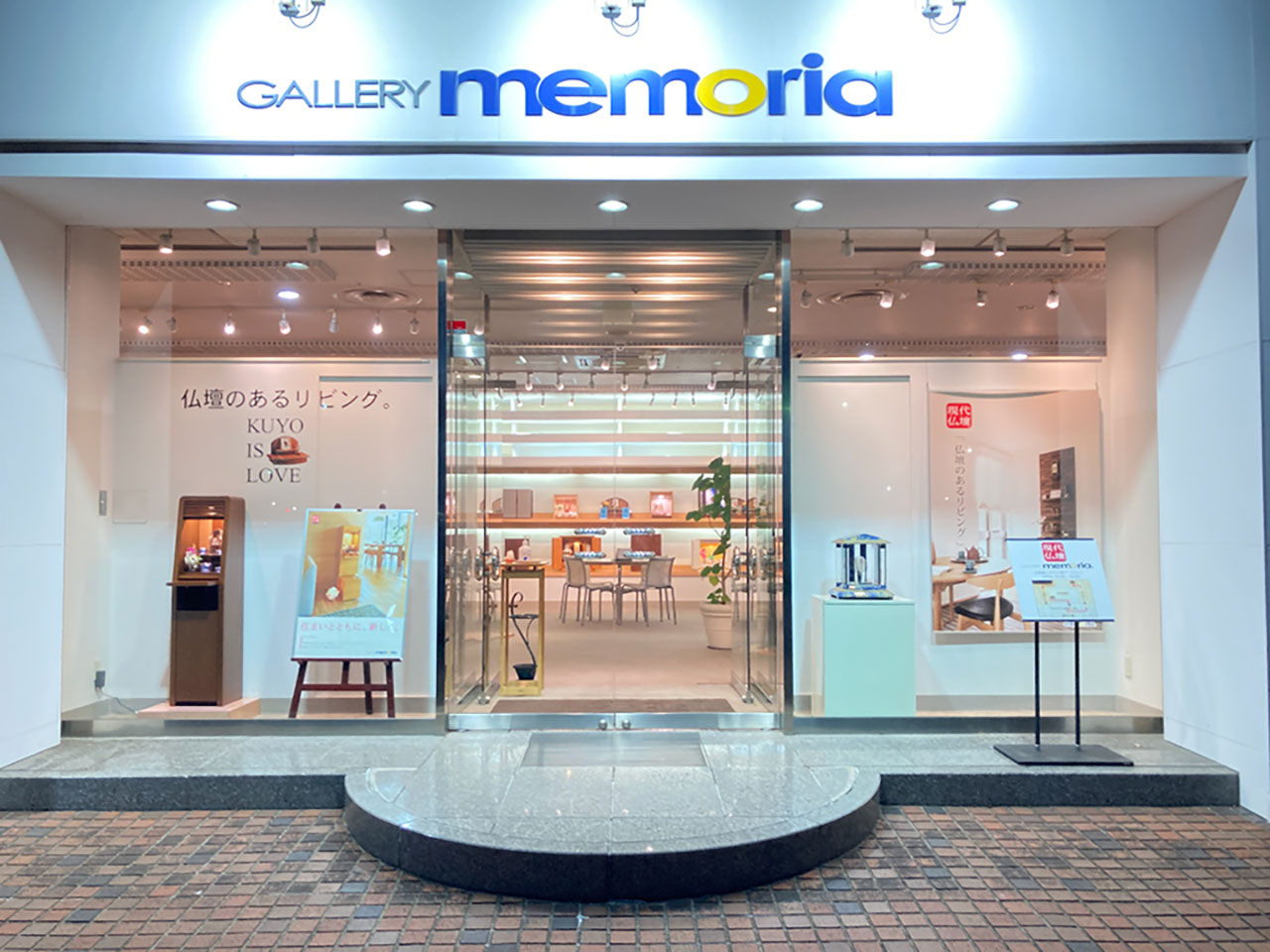 GALLERY memoria（ギャラリーメモリア） - 横浜関内店