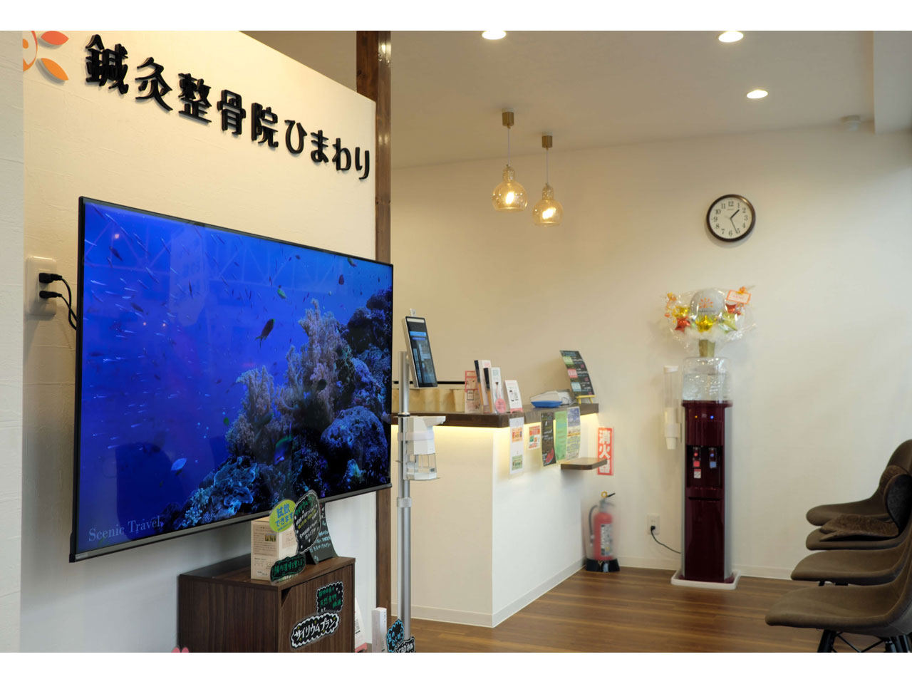 鍼灸整骨院ひまわり衣笠院