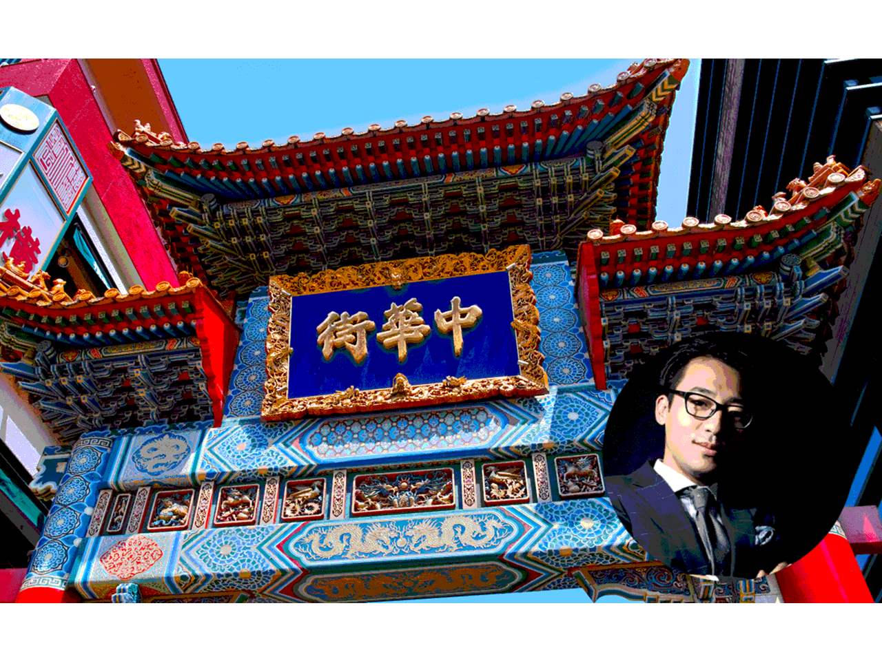 横浜 ほしよみ堂